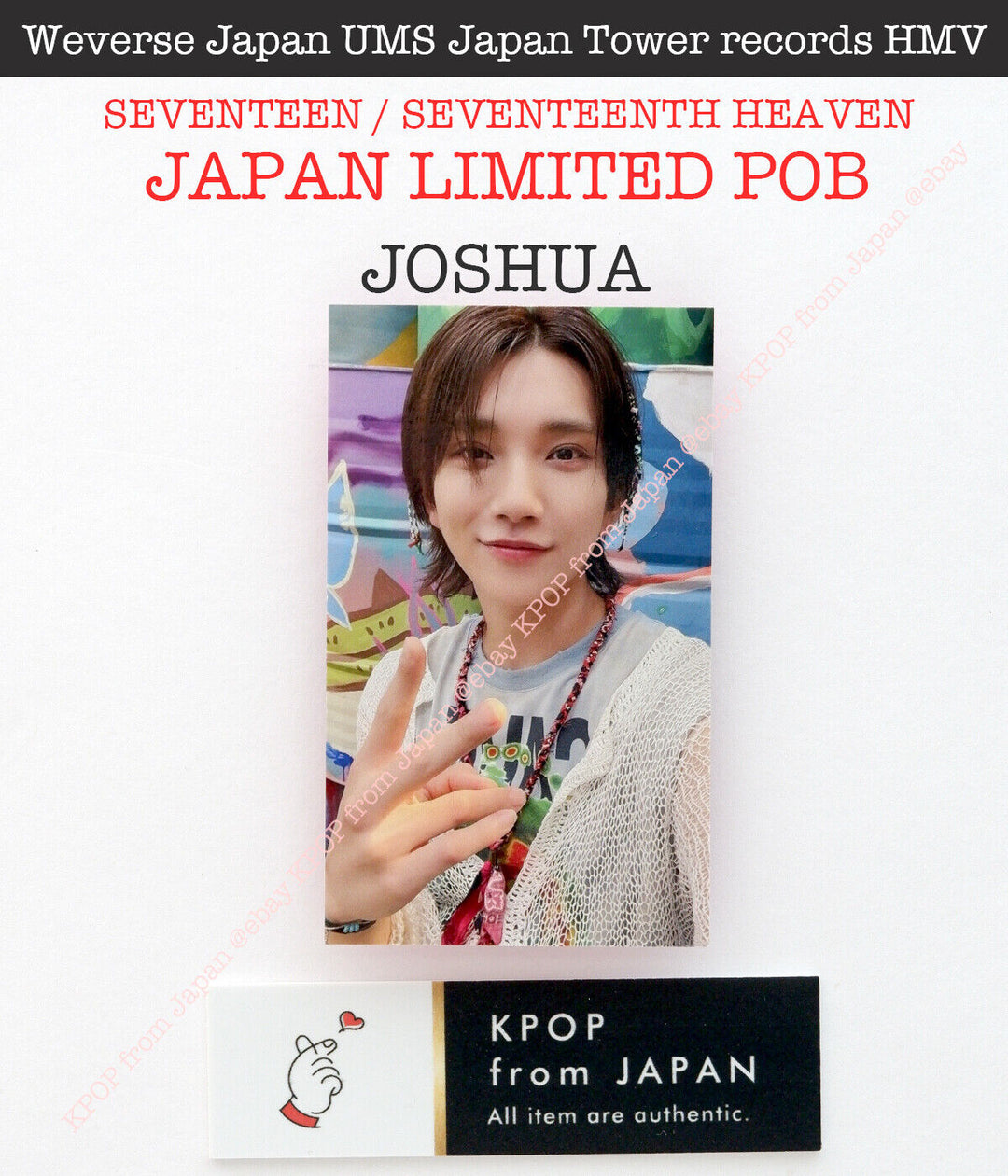 JOSHUA SEVENTEEN SEVENTEENTH HEAVEN JAPAN POB Photocard CARAT weverse UMS HMV