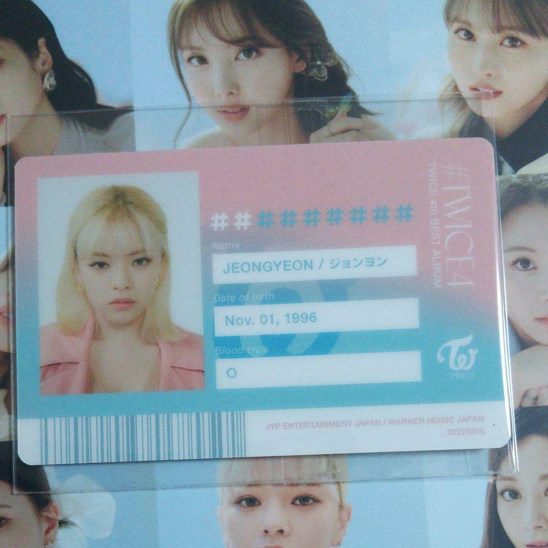 TWICE TWICE4 Official Photocard PC Momo Mina Jihyo Sana Jeongyeon Tzuyu Dahyun