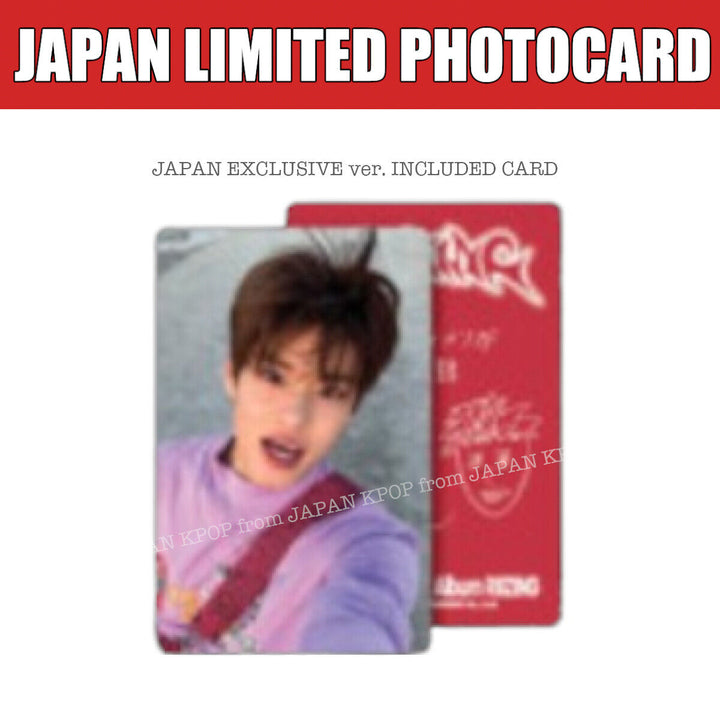 PRE RIIZE RIIZING JAPAN Exclusive Lucky Draw Included Photocard Weverse UMS HMV