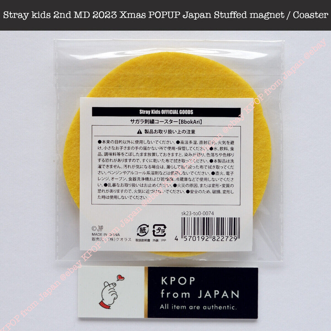 Stray kids 2nd MD 2023 Xmas POPUP Japan Stuffed magnet Coaster Photocard