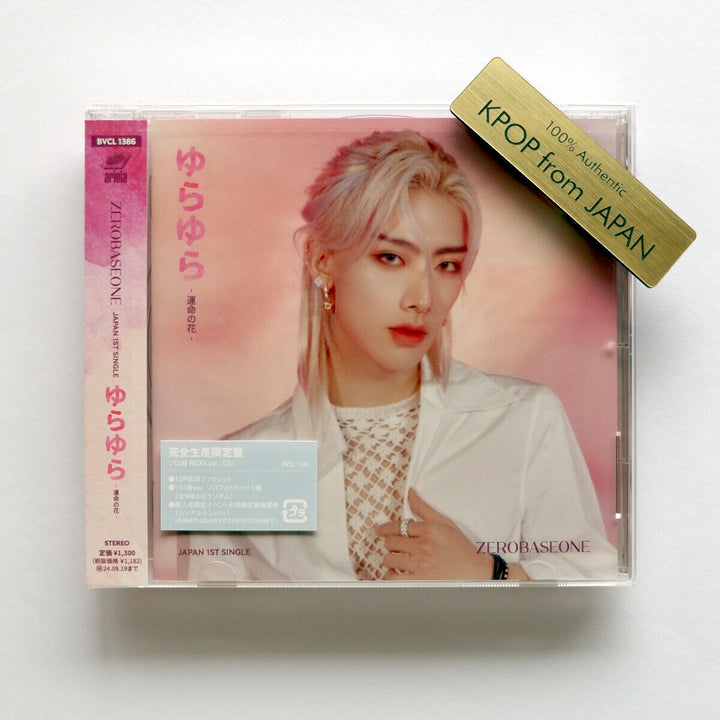 Unopened ZB1 Yurayura Japan Album ZEROBASEONE A B SOLO Photocard