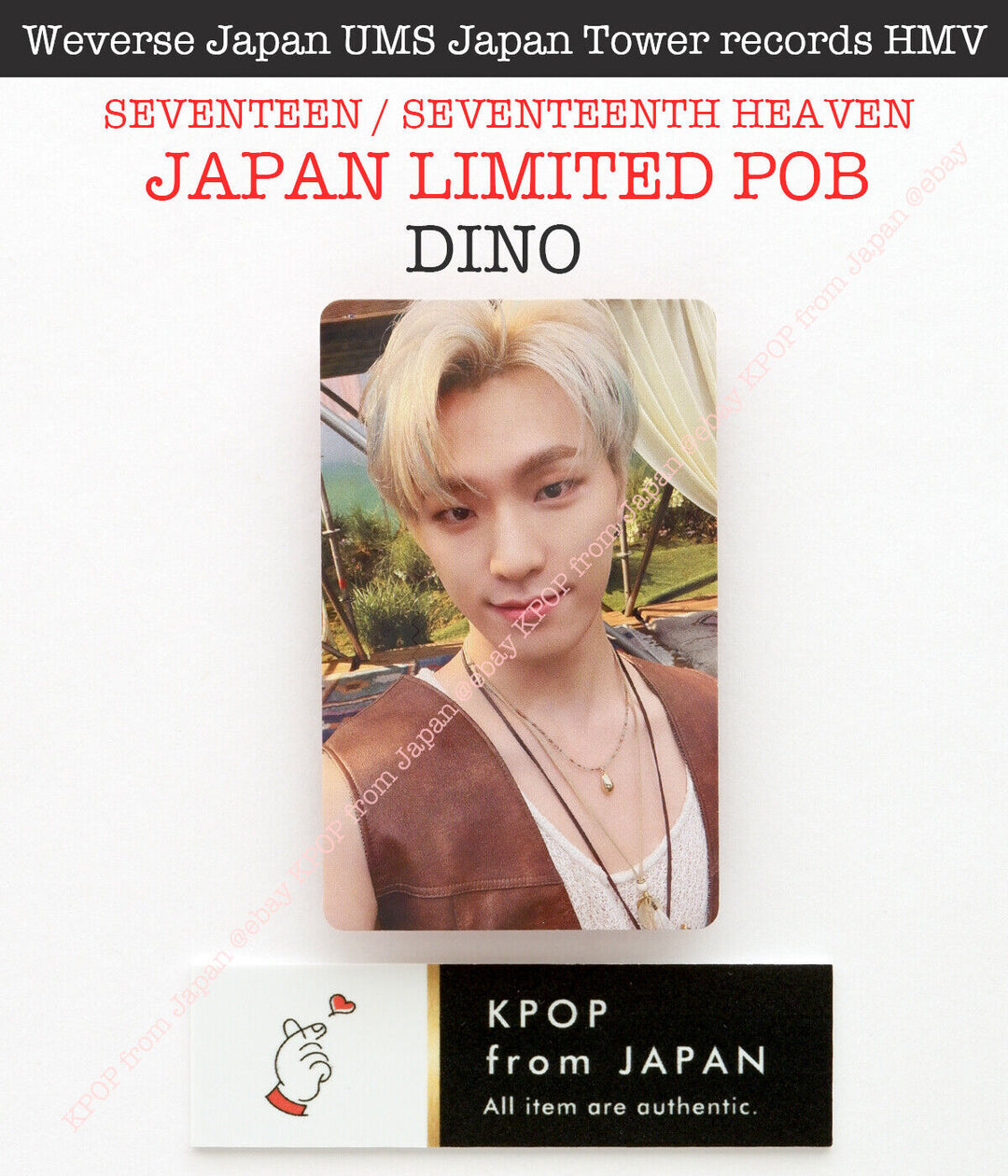 DINO SEVENTEEN SEVENTEENTH HEAVEN JAPAN POB Photocard CARAT weverse UMS HMV