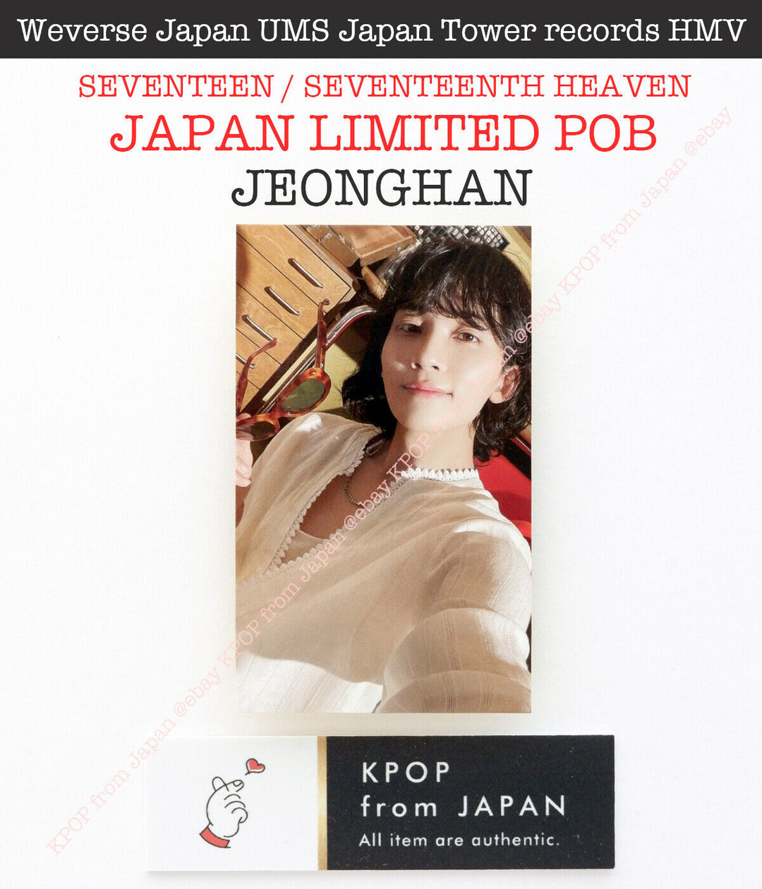 JEONGHAN SEVENTEEN DECIMO SÉPTIMO CIELO JAPÓN POB Photocard CARAT weverse UMS HMV 