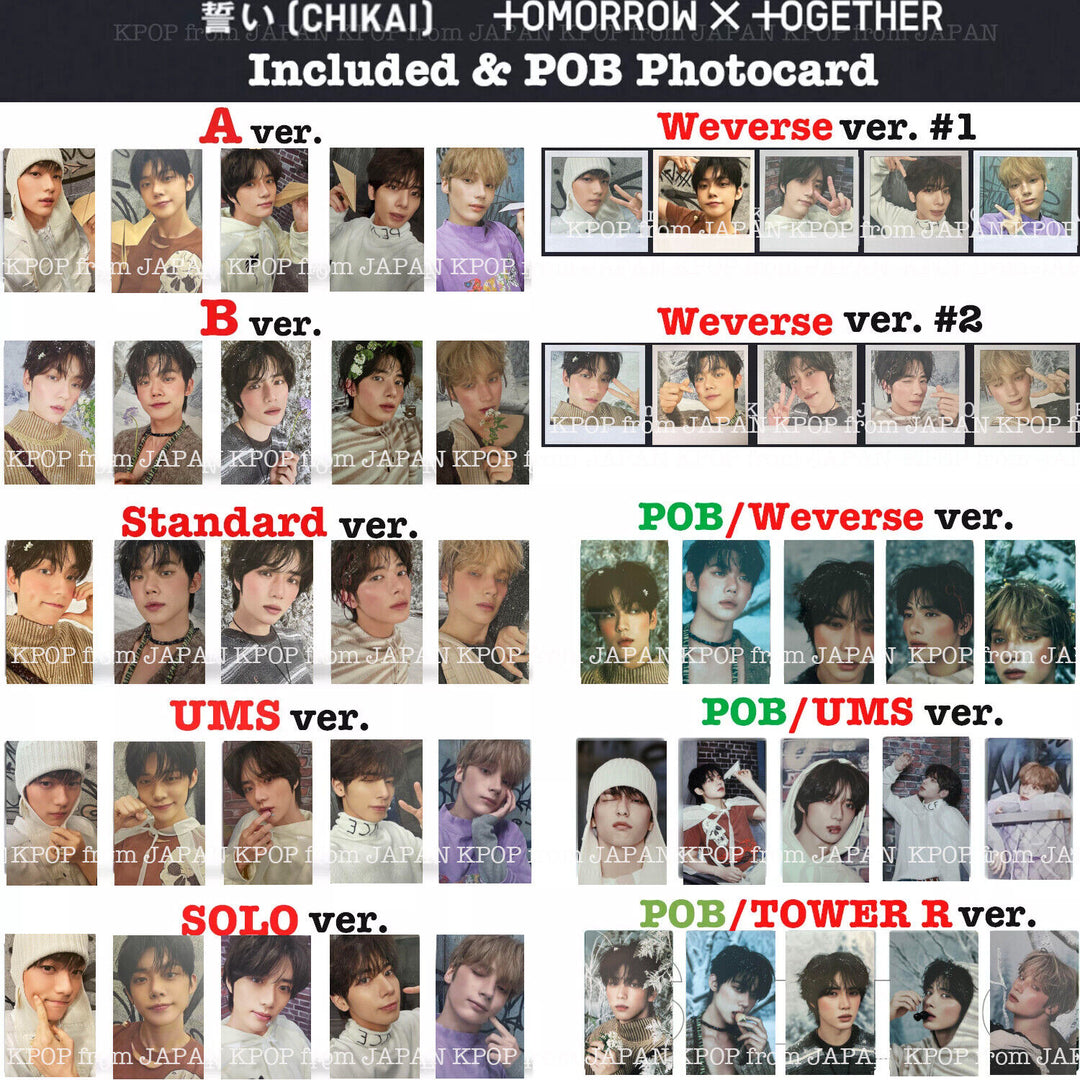 varientimages