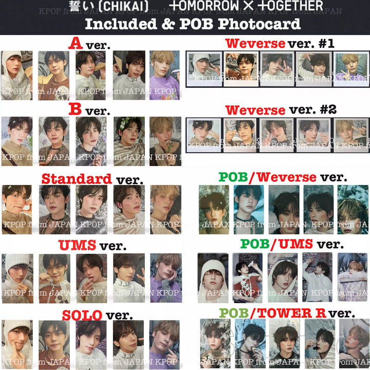 varientimages