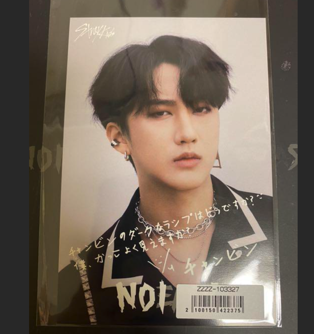 Stray Kids Changbin NOEASY Sony Music Tarjetas postales oficiales Postal PC NOISY 