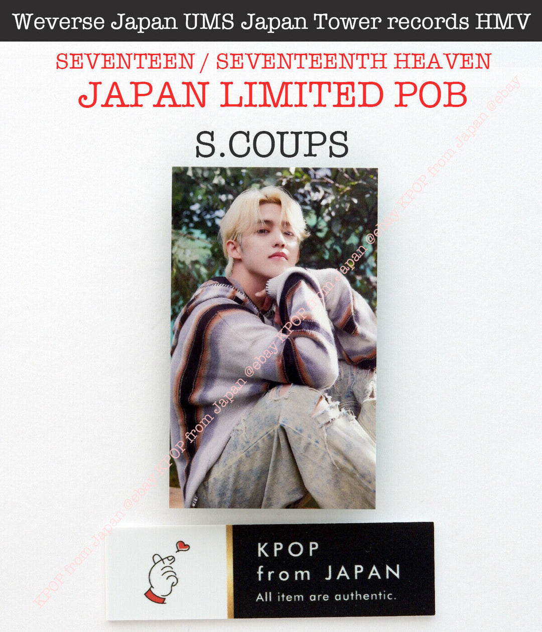 S.COUPS Diecisiete Decimoséptimo Cielo Japón POB Photocard CARAT weverse UMS HMV 