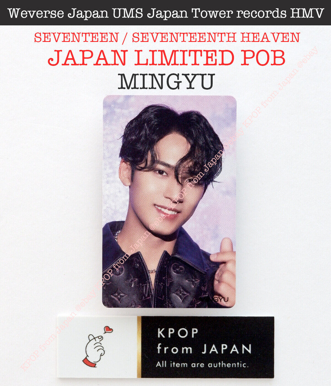 MINGYU Diecisiete Decimoséptimo Cielo Japón POB Photocard CARAT weverse UMS HMV 