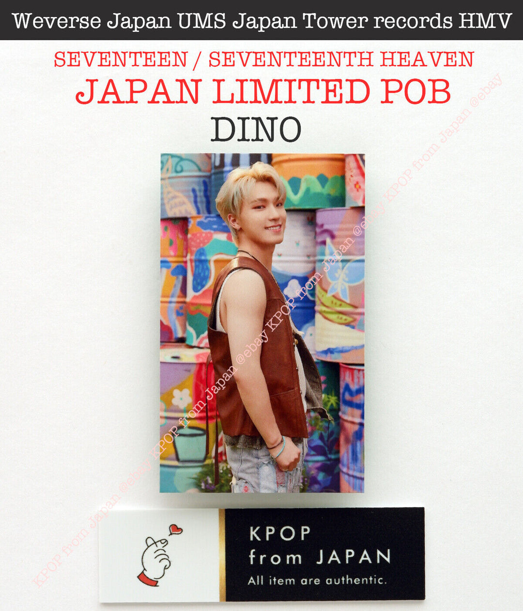 DINO Diecisiete Decimoséptimo Cielo Japón POB Photocard CARAT weverse UMS HMV 