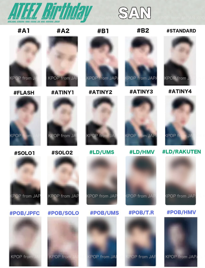 varientimages
