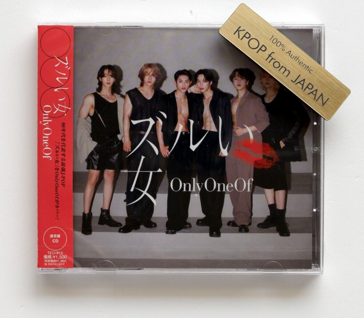 Unopened OnlyOneOf Japan CD set chrome arts Bump up Business SUITE DANCE ZURUI