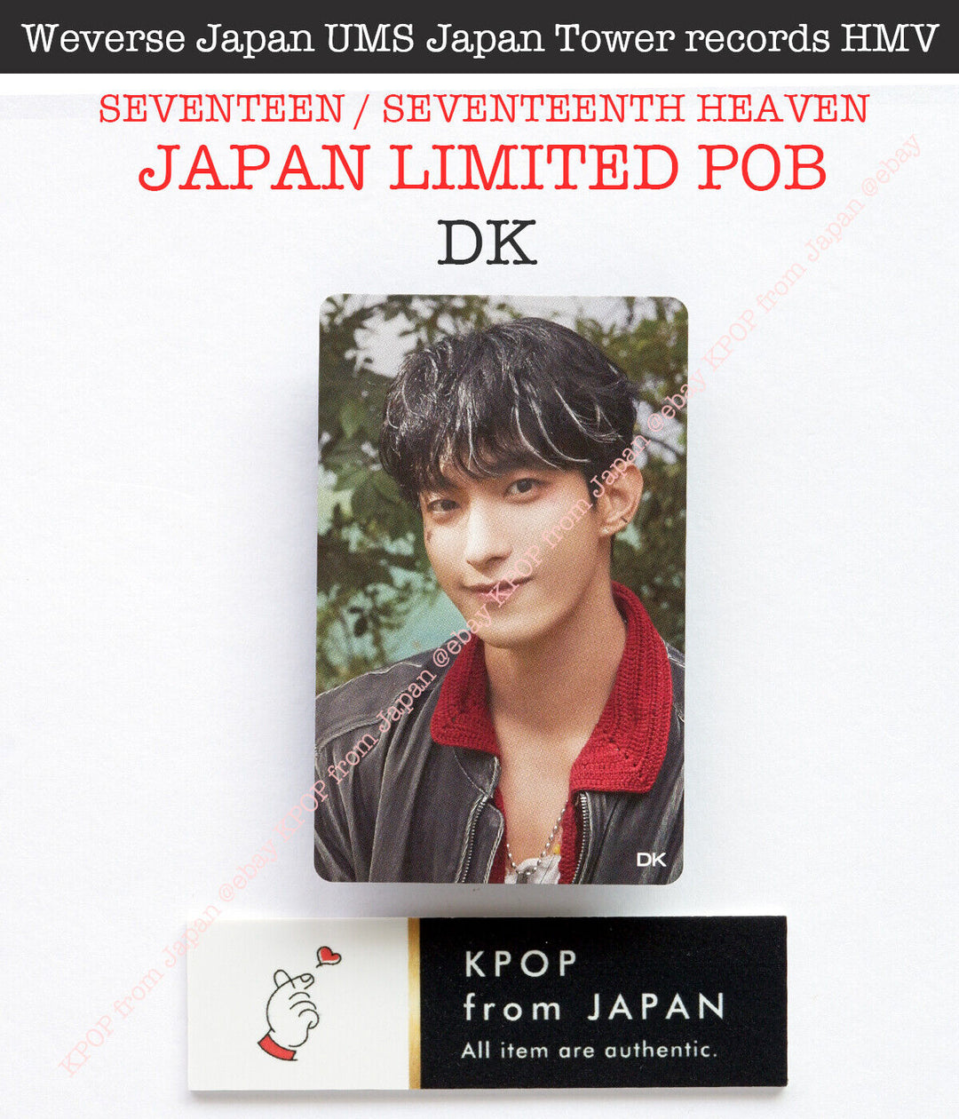 DK Diecisiete Decimoséptimo Cielo Japón POB Photocard CARAT weverse UMS HMV 