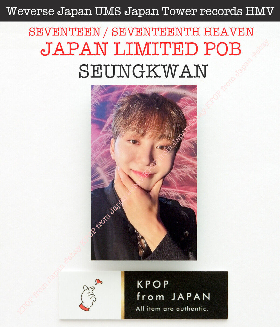 SEUNGKWAN SEVENTEEN DECIMO SÉPTIMO CIELO JAPÓN POB Photocard CARAT weverse UMS HMV 