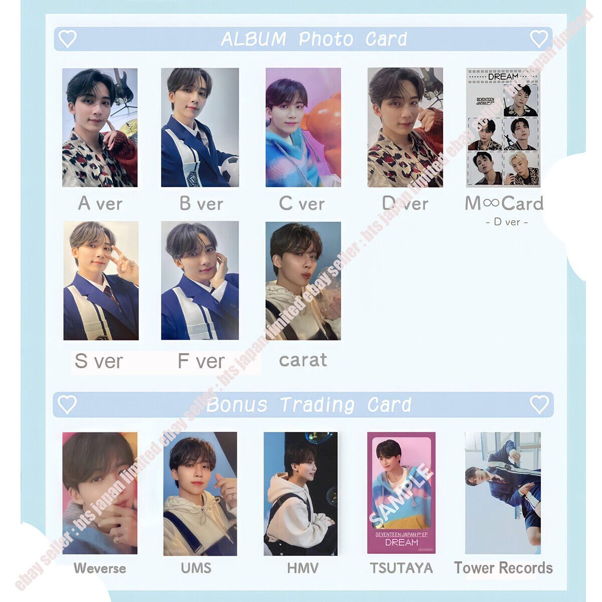 SEVENTEEN – Page 8 – world-store