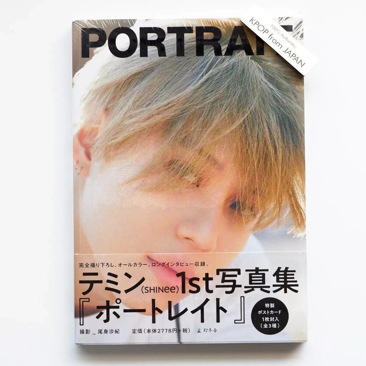 TAEMIN SHINee PORTRAIT Standard Cover + Special Cover + 1Postcard Photobook Set