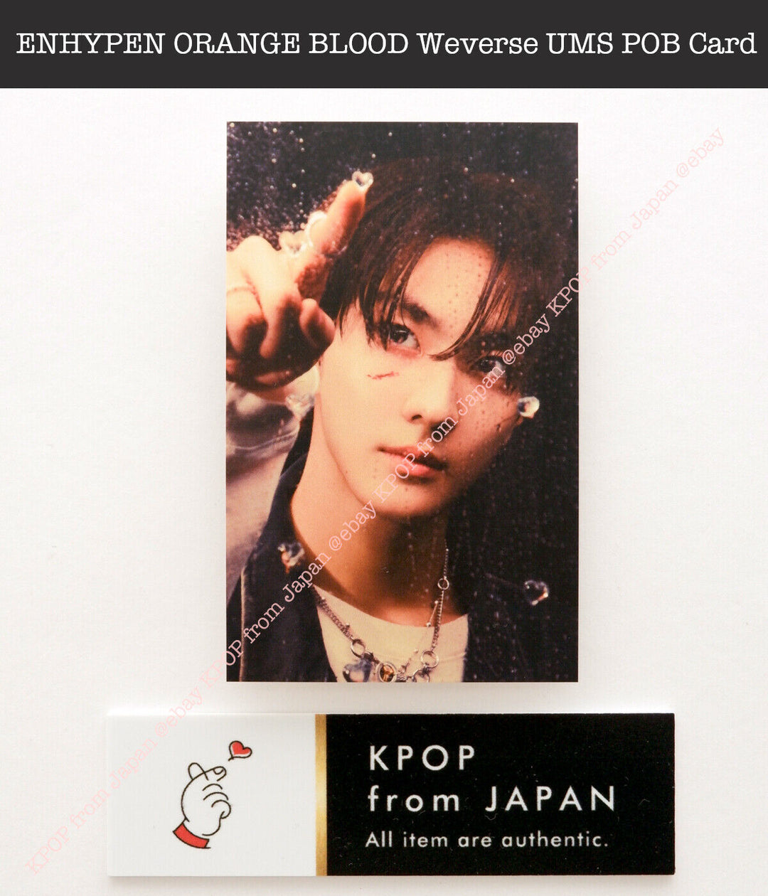 ENHYPEN ORANGE BLOOD Weverse UMS Japón POB Sorteo de la suerte Tarjeta fotográfica oficial 