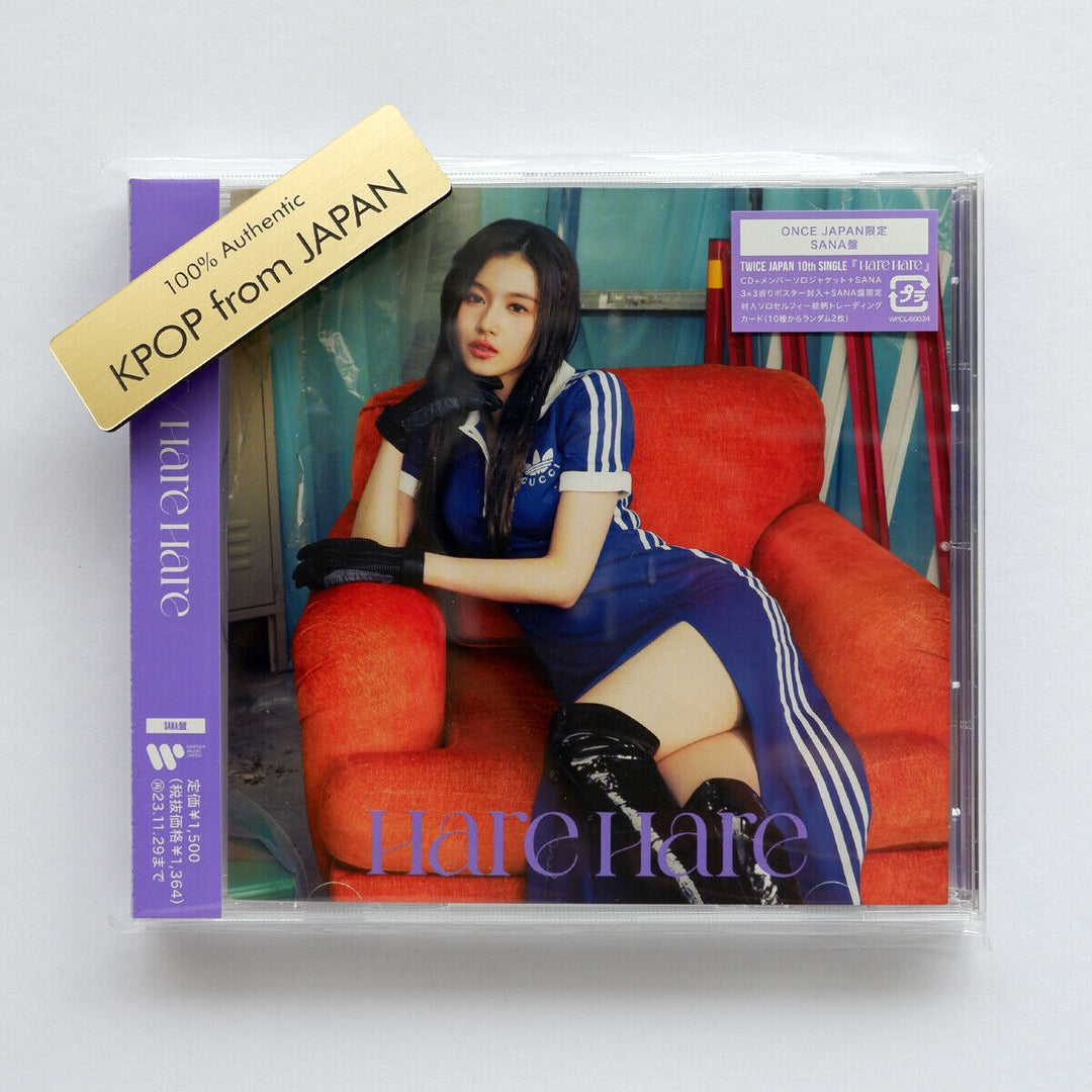 TWICE Hare Hare ONCE JAPAN album CD mina sana momo nayeon jeongyeon dahyun