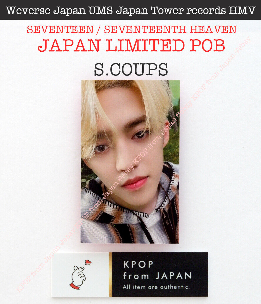 S.COUPS Diecisiete Decimoséptimo Cielo Japón POB Photocard CARAT weverse UMS HMV 