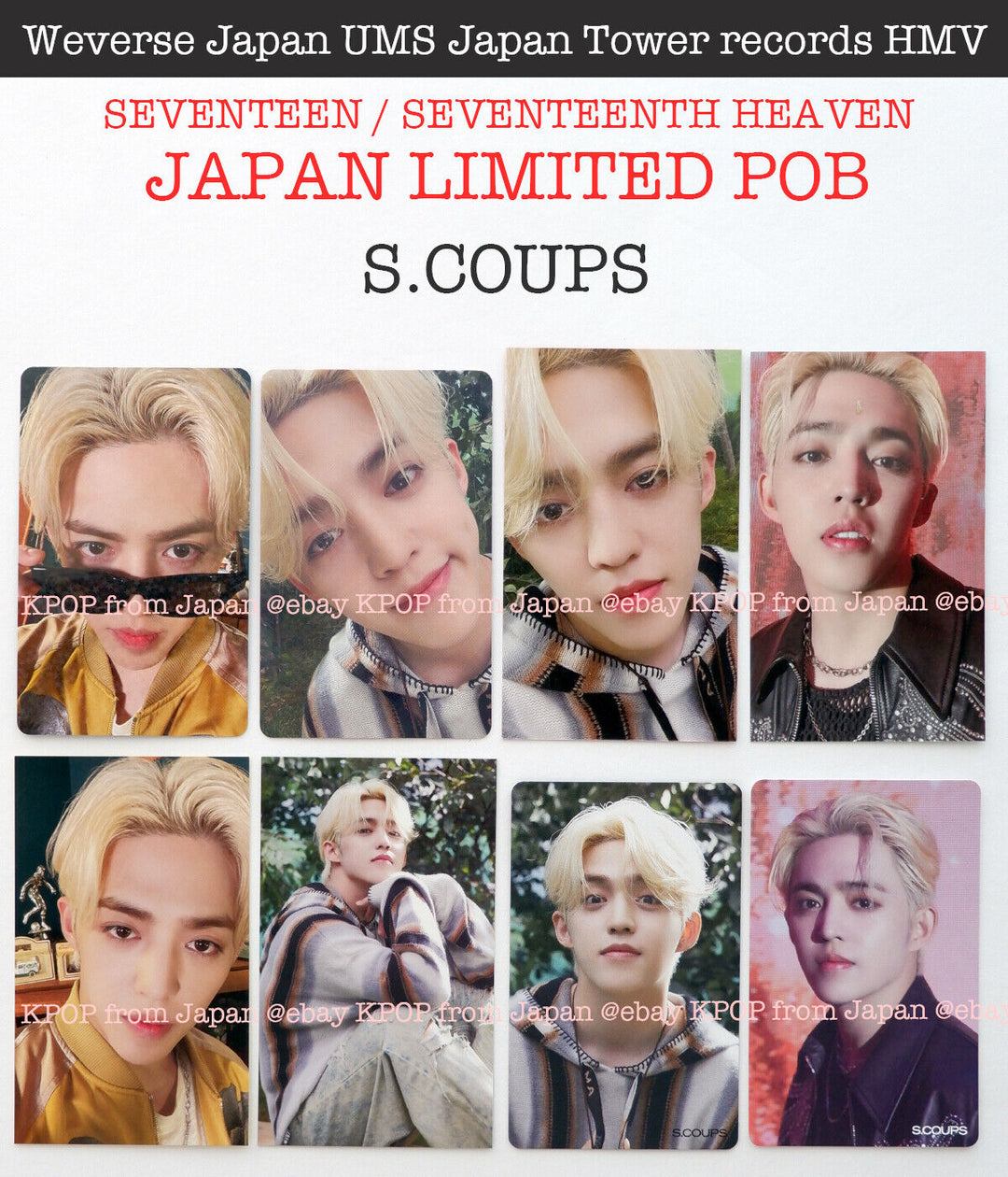 S.COUPS SEVENTEEN SEVENTEENTH HEAVEN JAPAN POB Photocard CARAT weverse UMS HMV