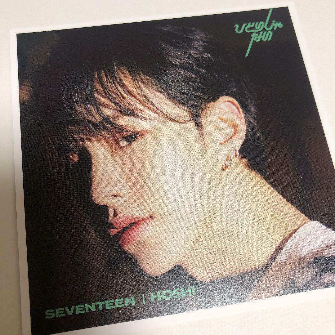 SEVENTEEN Hoshi Tarjeta fotográfica oficial HITORIJANAI ABCD Normal CARAT PC