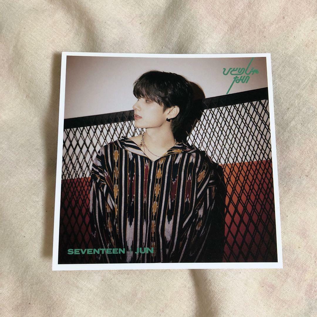 SEVENTEEN Jun Official Photo card HITORIJANAI A B C D Normal CARAT PC