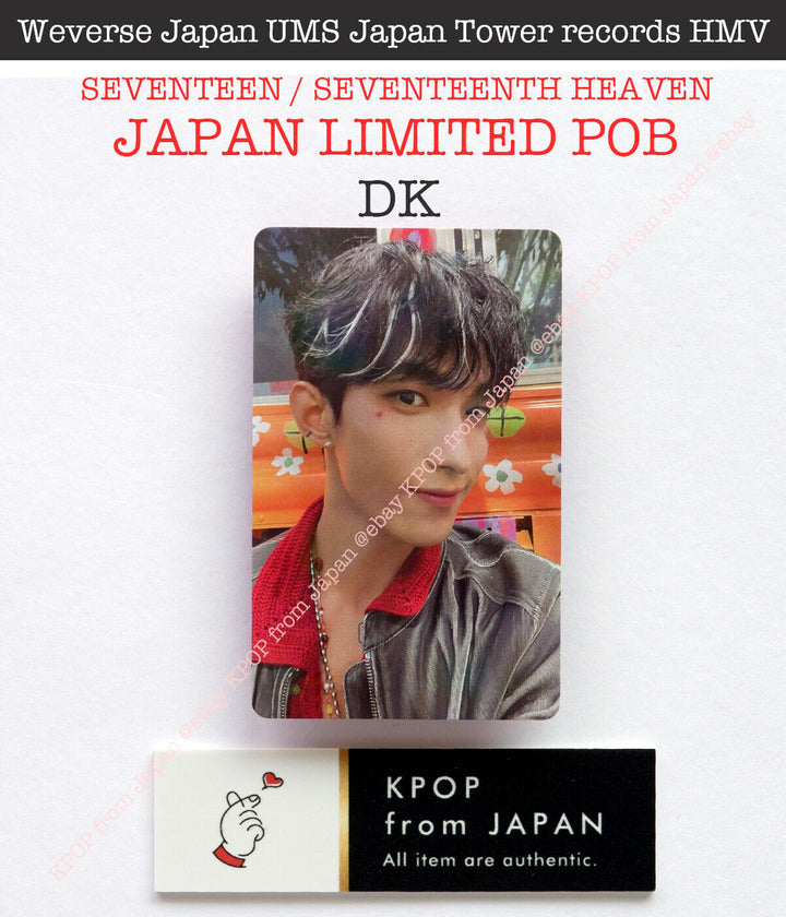 DK Diecisiete Decimoséptimo Cielo Japón POB Photocard CARAT weverse UMS HMV 