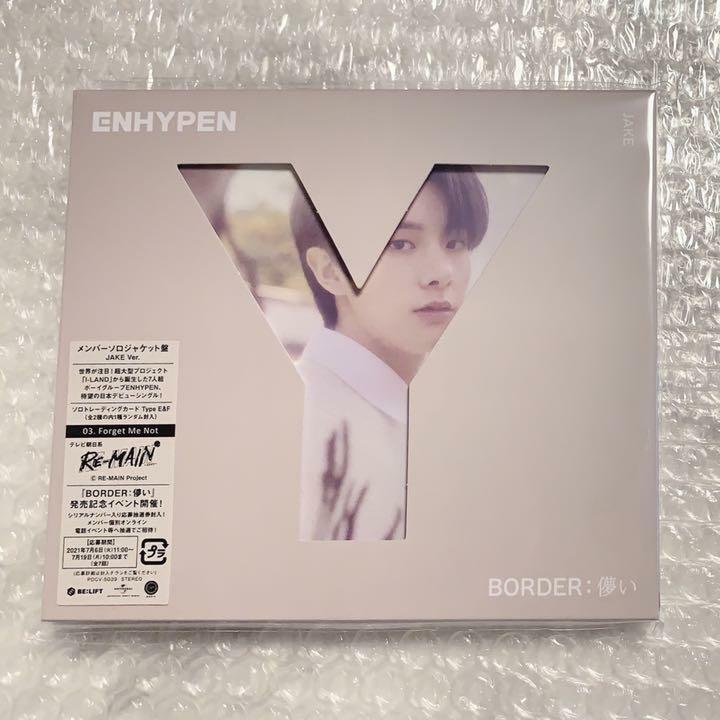 ENHYPEN JAKE BORDER : Hakanai Official Photo card Solo Universal weverse PC