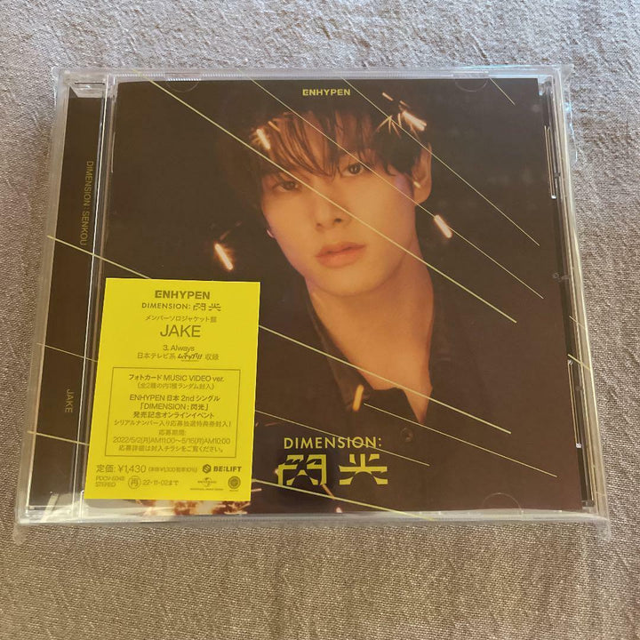 ENHYPEN JAKE DIMENSION : SENKOU Official Photo card Solo Universal weverse