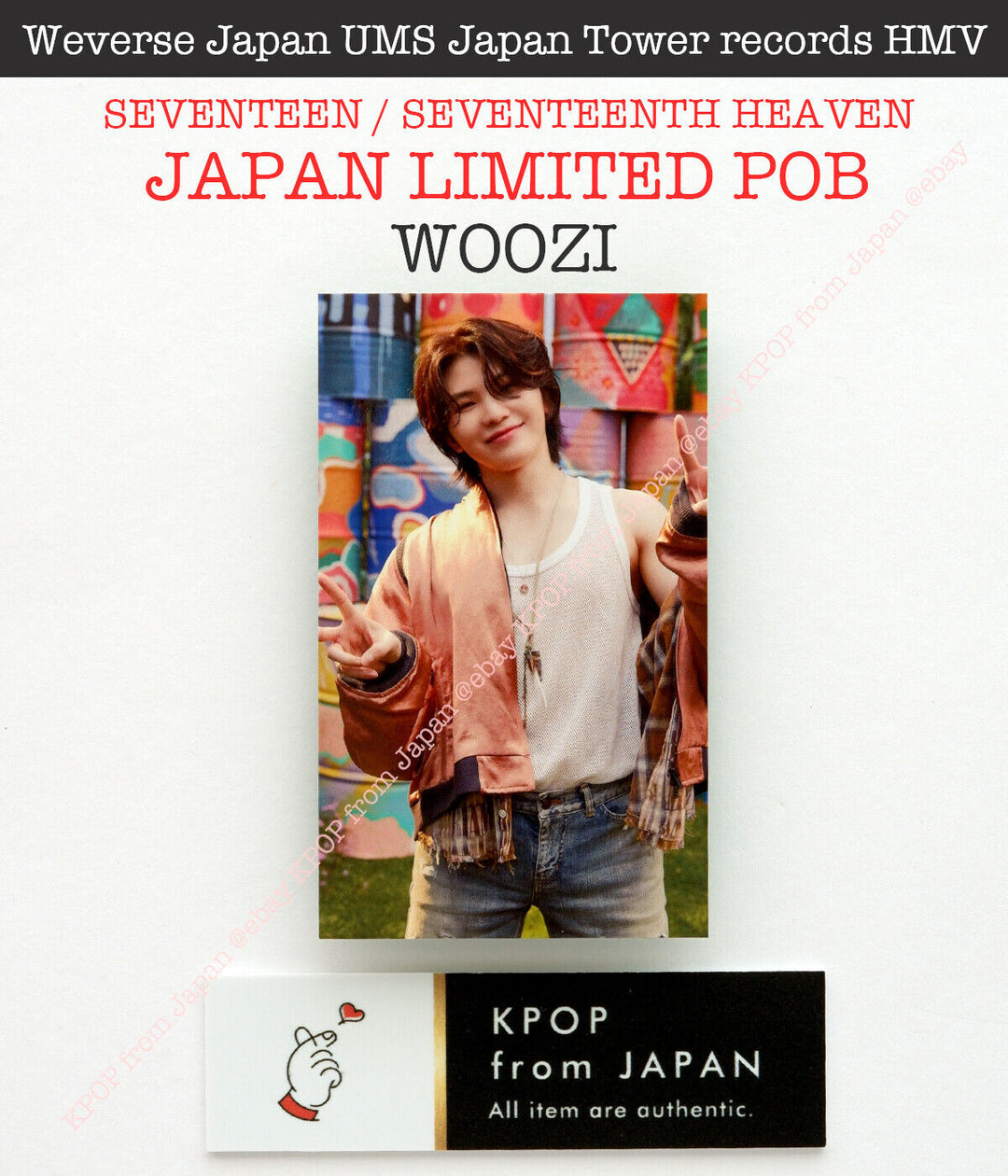 WOOZI Diecisiete Decimoséptimo Cielo Japón POB Photocard CARAT weverse UMS HMV 