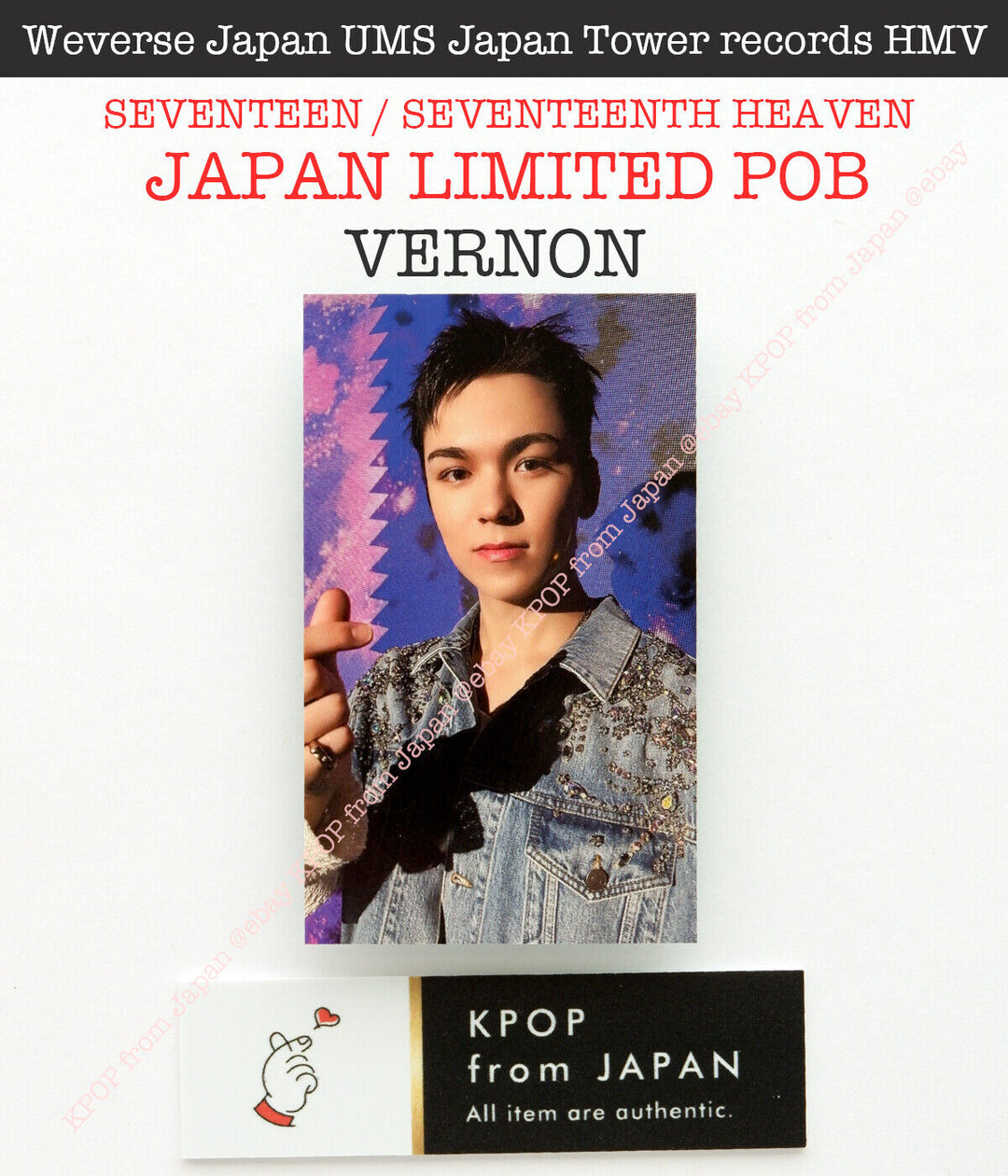 VERNON SEVENTEEN SEVENTEENTH HEAVEN JAPAN POB Photocard CARAT weverse UMS HMV