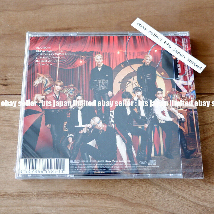 STRAY KIDS CIRCUS 2nd Mini Album A . B . Normal . FC Fan club limited STAY JAPAN