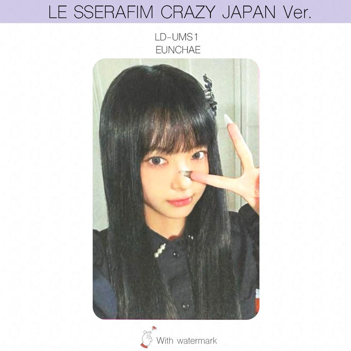 varientimages