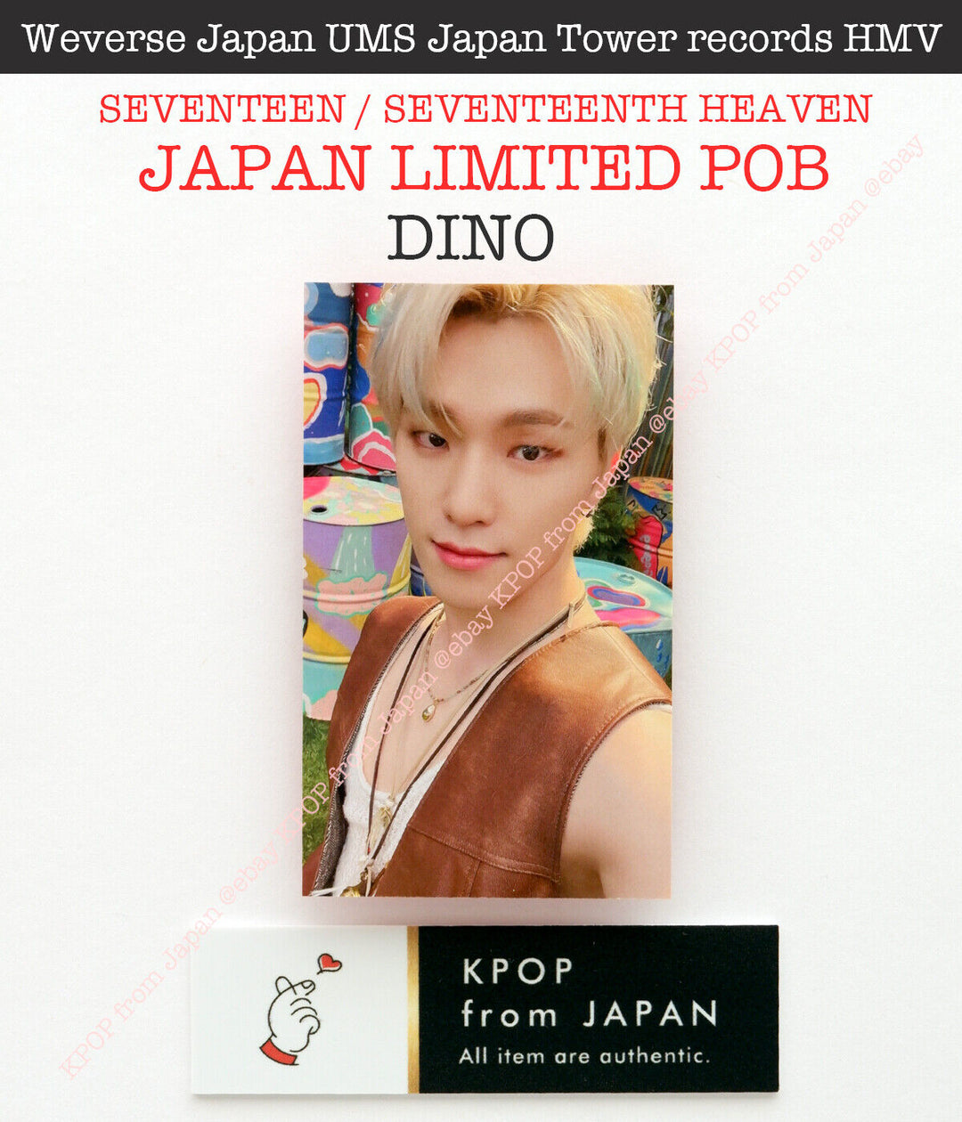 DINO Diecisiete Decimoséptimo Cielo Japón POB Photocard CARAT weverse UMS HMV 