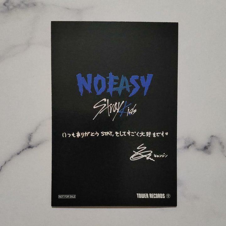 Stray Kids Hyunjin NOEASY TOWER RECORD Official Photo cards Photocard PC NOISY