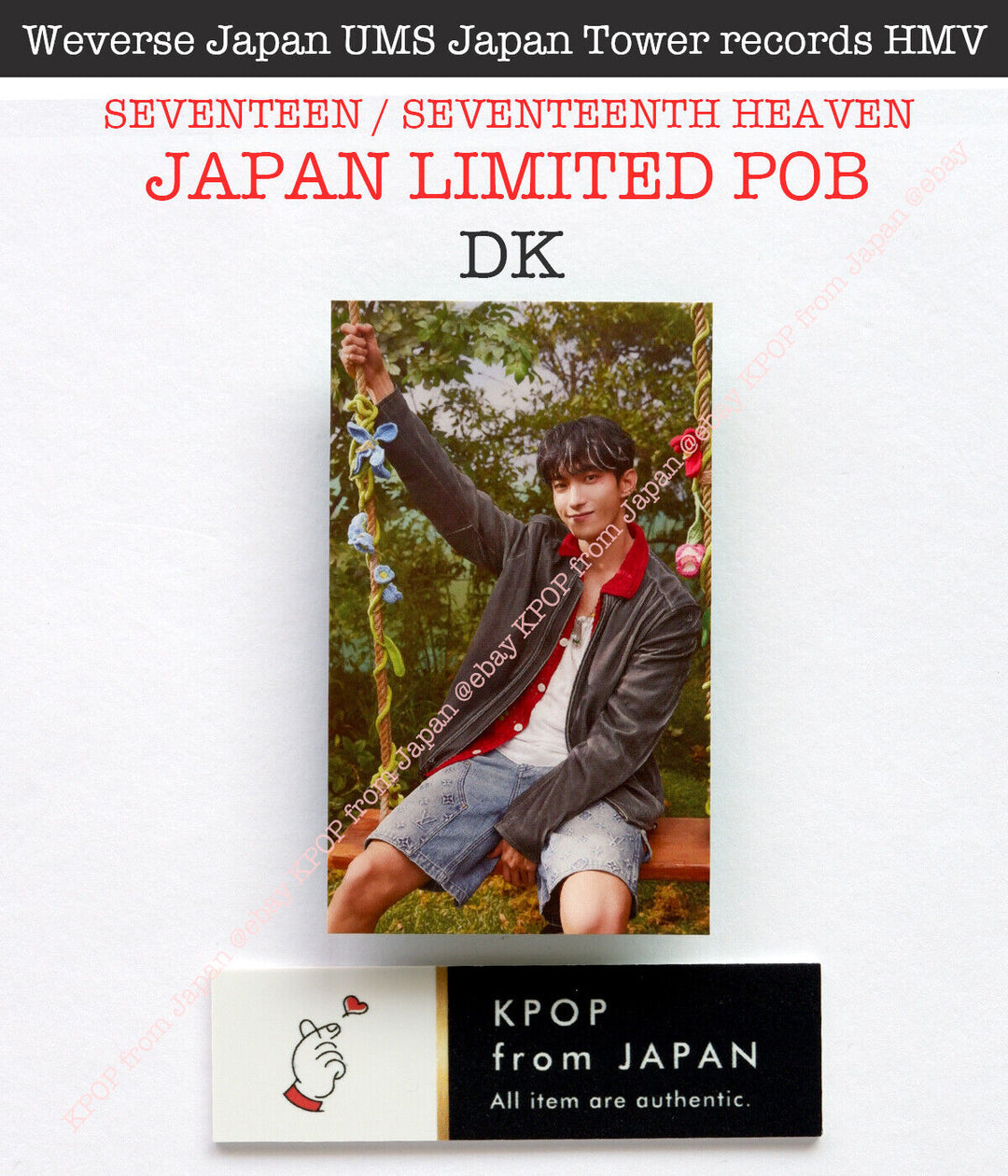 DK Diecisiete Decimoséptimo Cielo Japón POB Photocard CARAT weverse UMS HMV 