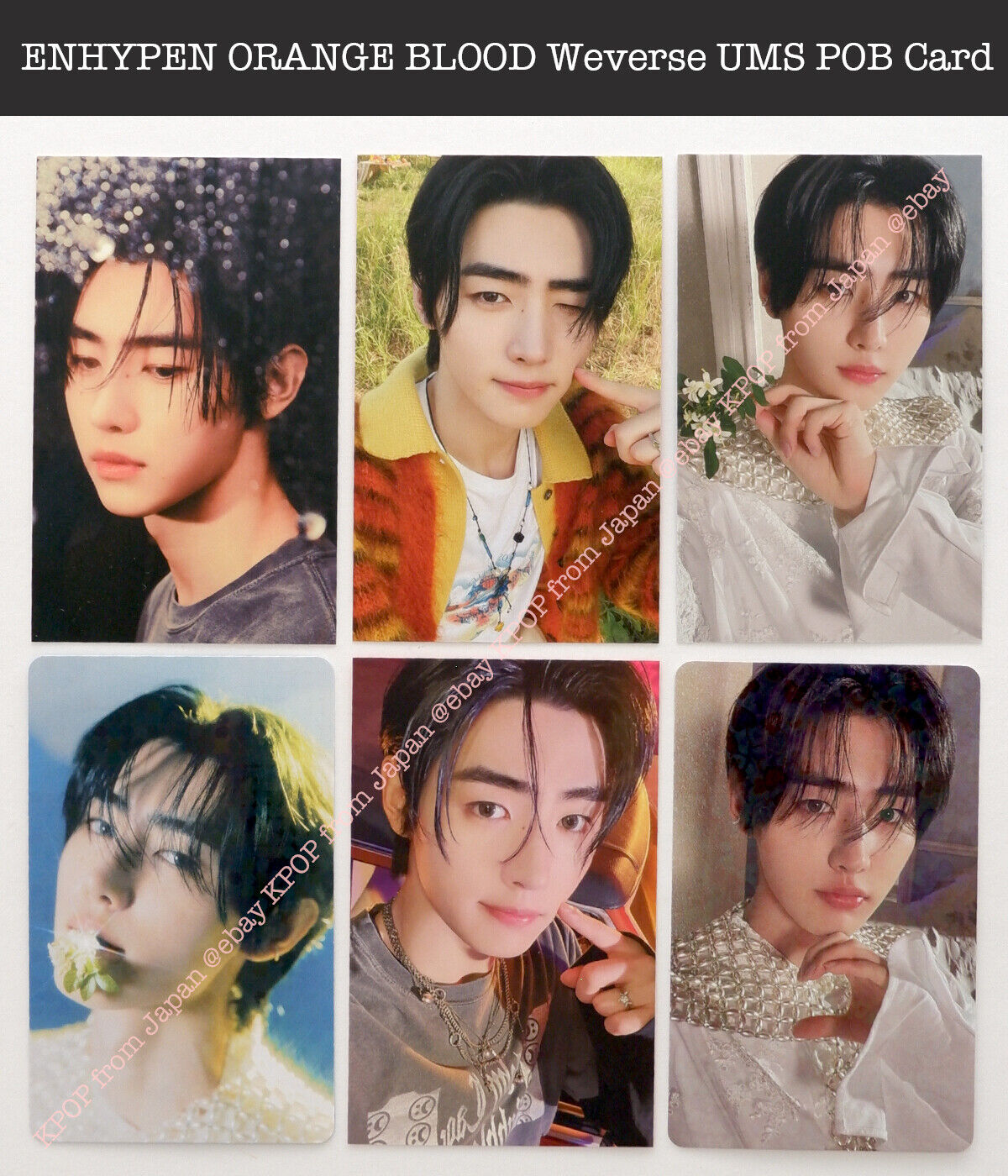 ENHYPEN orange blood weverse ラキドロ 当選 コンプ