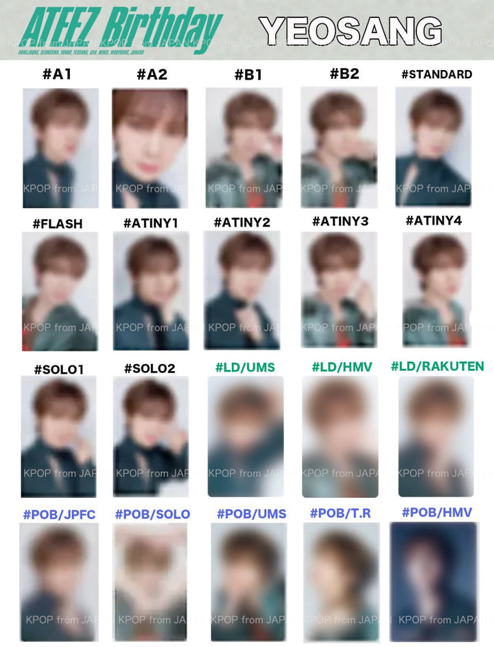varientimages