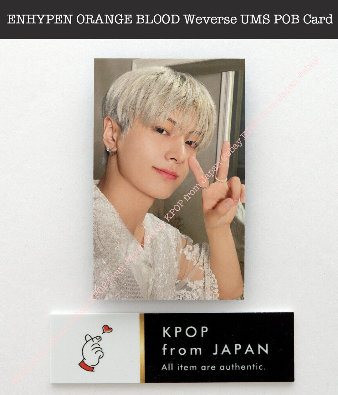 ENHYPEN ORANGE BLOOD Weverse UMS Japón POB Sorteo de la suerte Tarjeta fotográfica oficial 