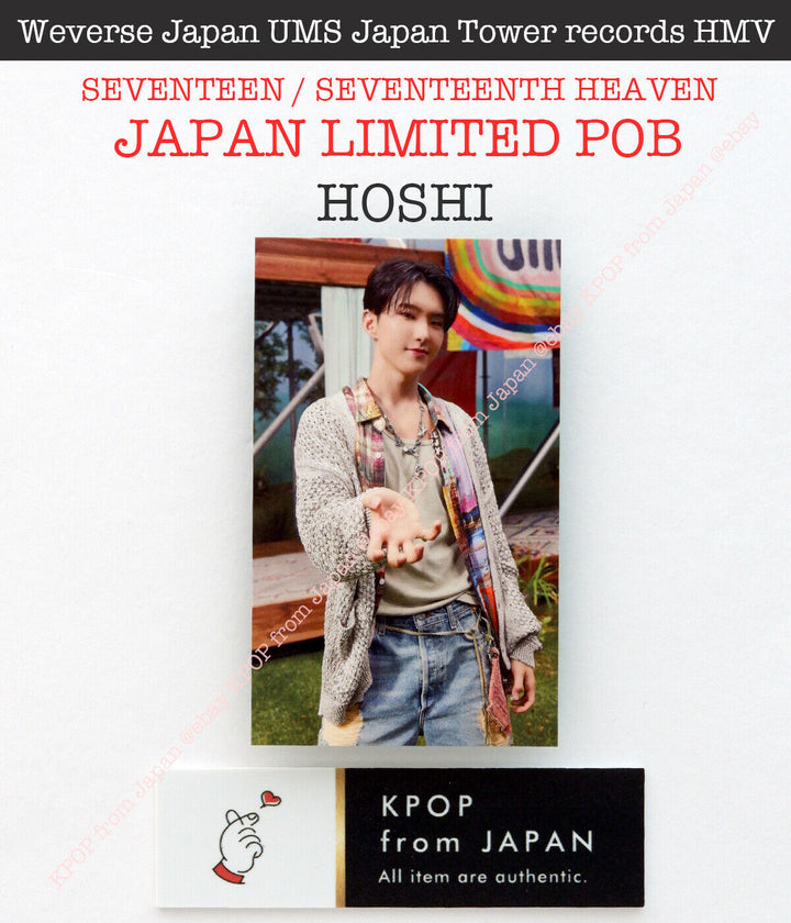 HOSHI SEVENTEEN DECIMO SÉPTIMO CIELO JAPÓN POB Photocard CARAT weverse UMS HMV 