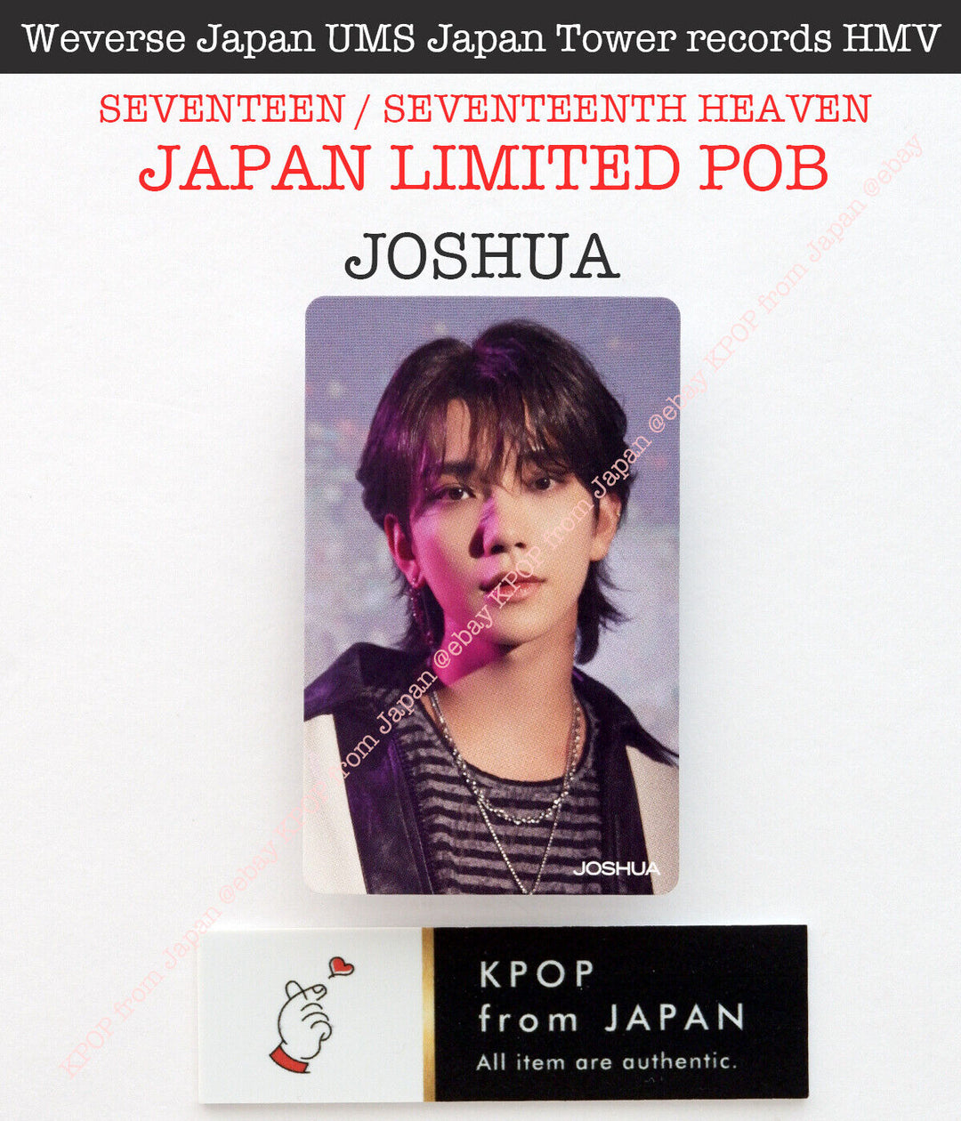 JOSHUA Diecisiete Decimoséptimo Cielo Japón POB Photocard CARAT weverse UMS HMV 