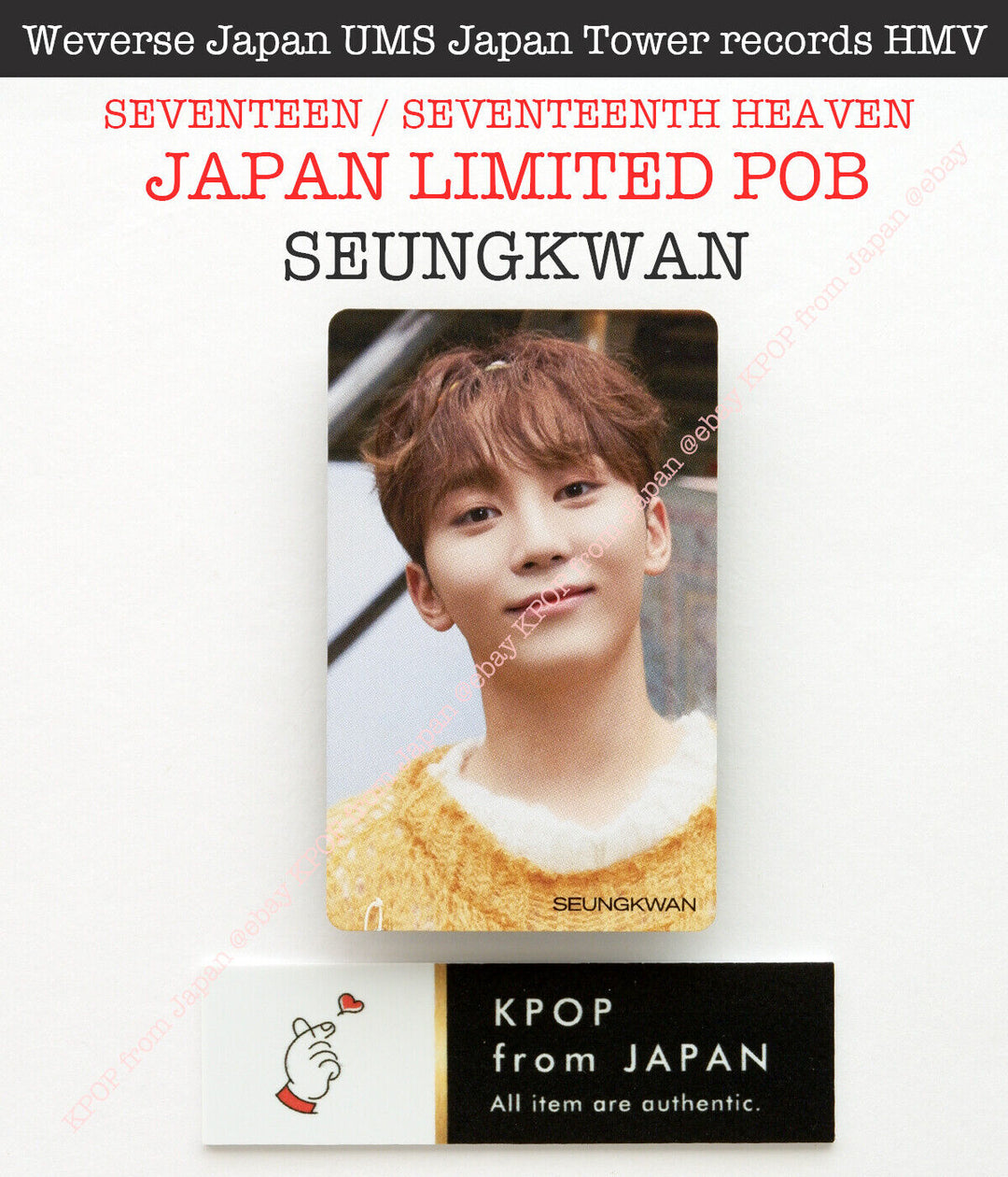 SEUNGKWAN SEVENTEEN SEVENTEENTH HEAVEN JAPAN POB Photocard CARAT weverse UMS HMV