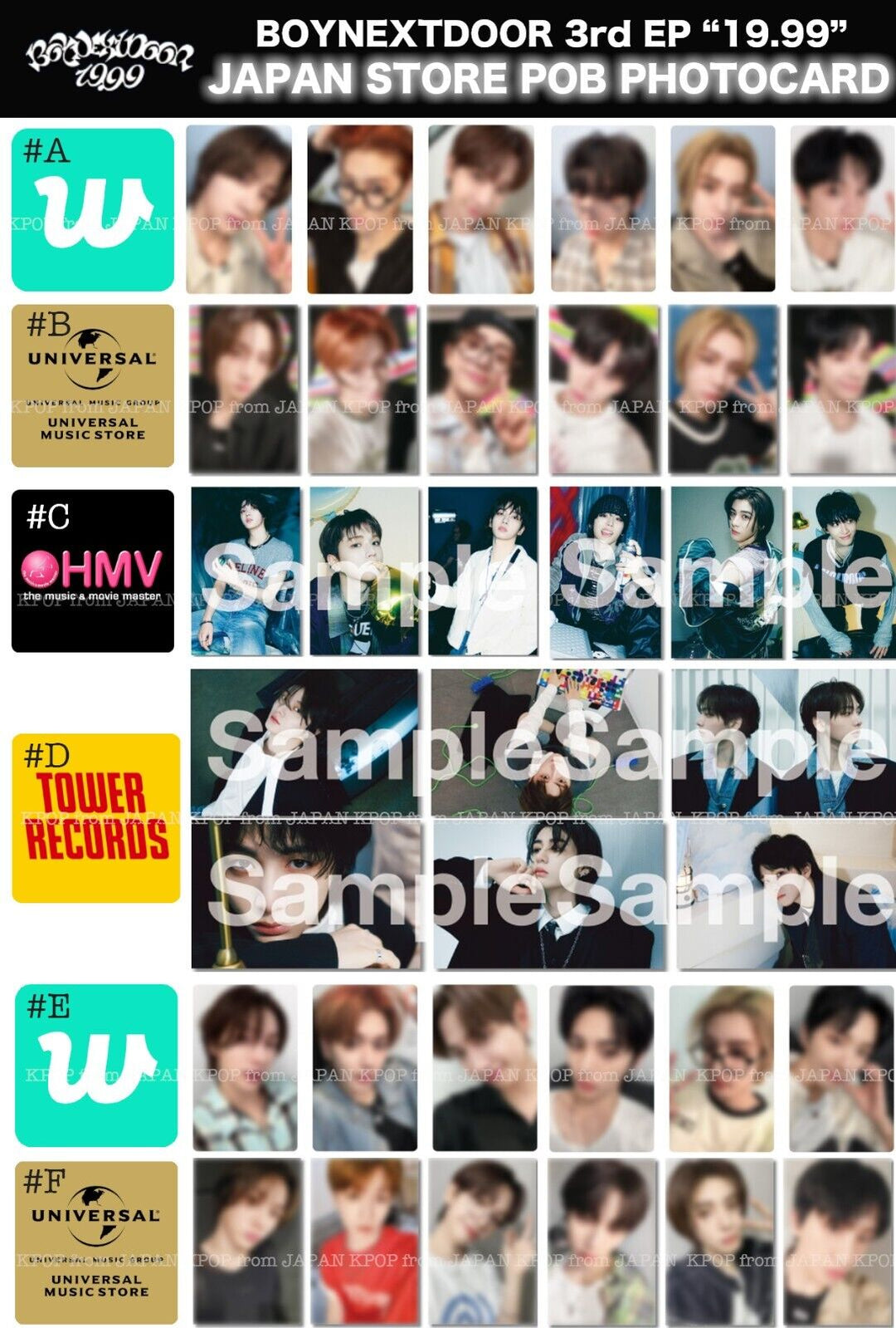 PRE BOYNEXTDOOR 19.99 JAPAN POB PHOTOCARD WEVERSE UMS HMV JAEHYUN