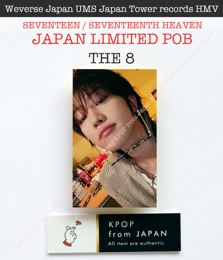 THE8 DIECISIETE DECIMO SÉPTIMO CIELO JAPÓN POB Photocard CARAT weverse UMS HMV 