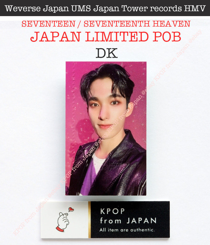 DK SEVENTEEN SEVENTEENTH HEAVEN JAPAN POB Photocard CARAT weverse UMS HMV