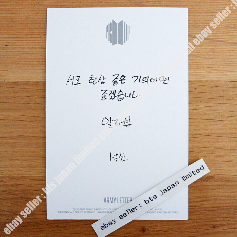 BTS Proof Collector’s Edition Photocard 3D card JIN SUGA JIMIN V JUNGKOOK