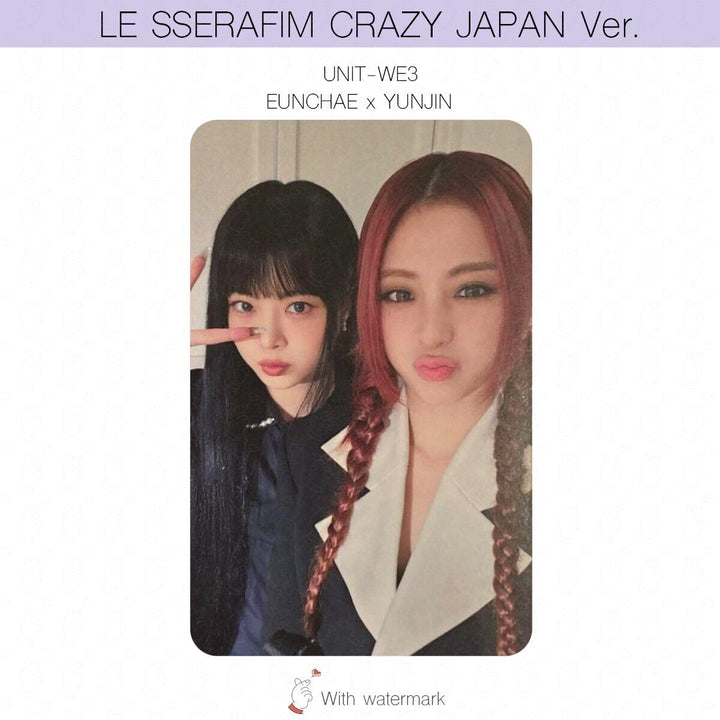 varientimages