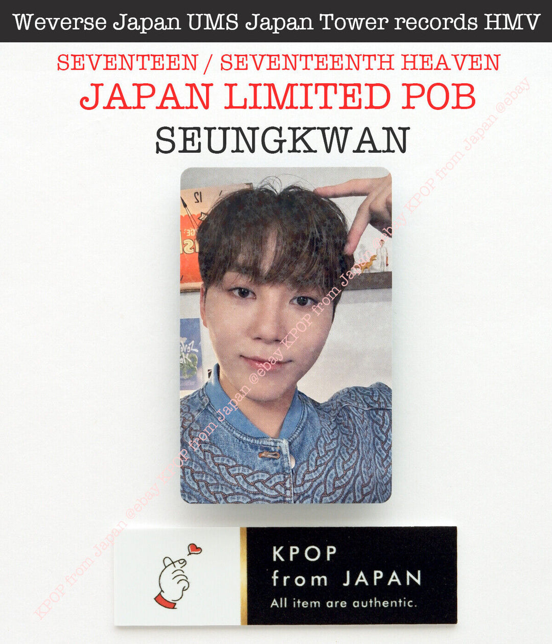 SEUNGKWAN SEVENTEEN SEVENTEENTH HEAVEN JAPAN POB Photocard CARAT weverse UMS HMV