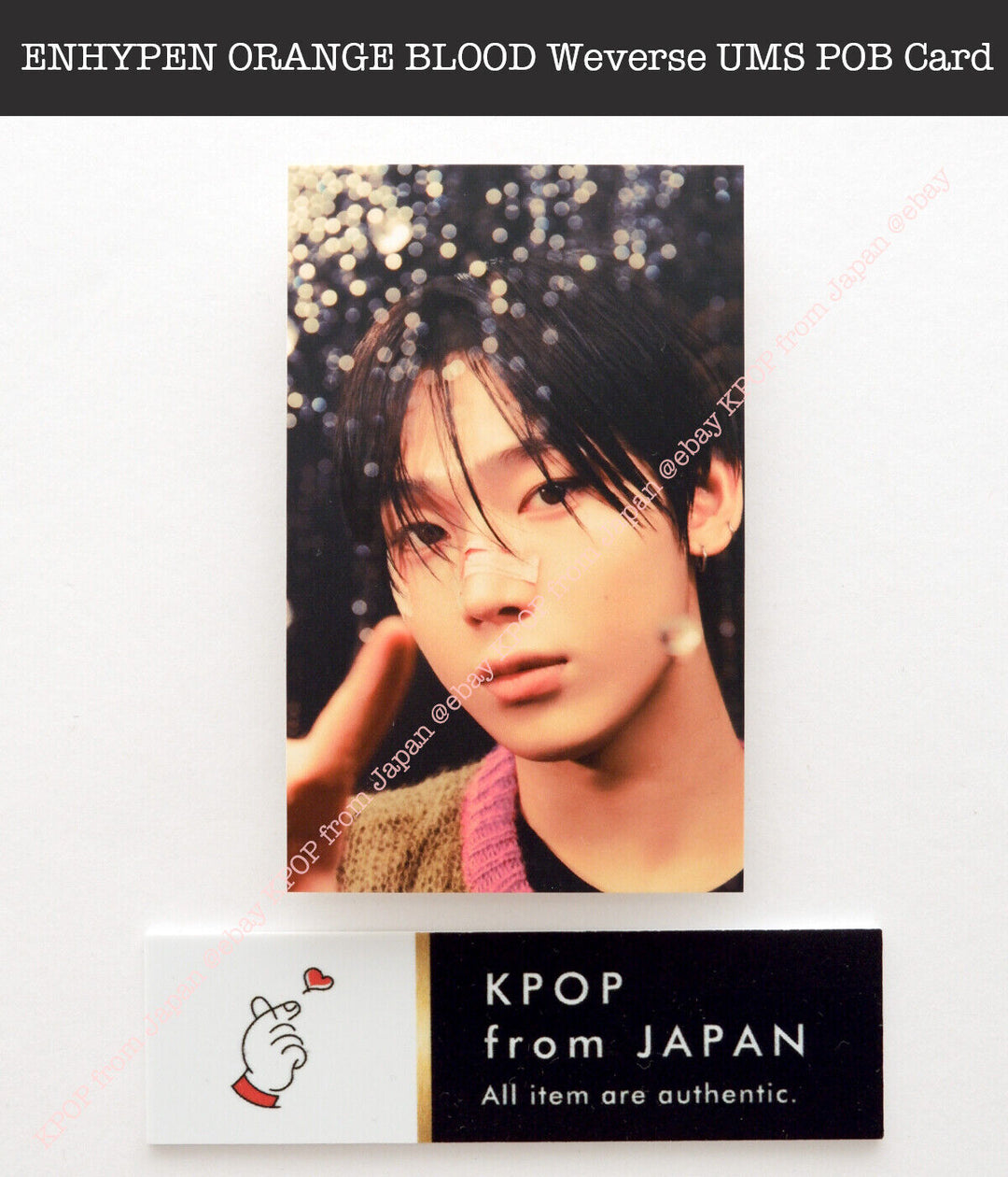 ENHYPEN ORANGE BLOOD  Weverse UMS Japan POB Lucky draw Official Photocard