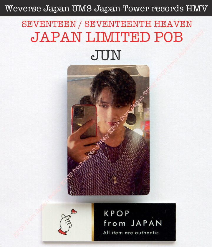 JUN Diecisiete Decimoséptimo Cielo Japón POB Photocard CARAT weverse UMS HMV 