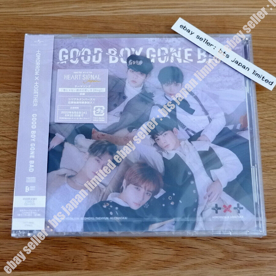 TOMORROW X TOGETHER TXT GOOD BOY GONE BAD Universal , weverse solo POB GBGB